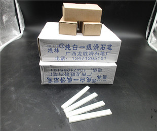 批发水晶滑石笔大小石笔各种型号白色石笔记号笔-阿里巴巴