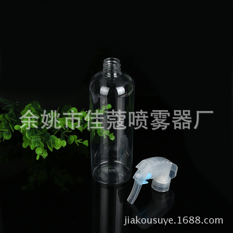 500ml塑料瓶花王枪喷雾瓶 乳液瓶厂家供应 可印刷 喷瓶