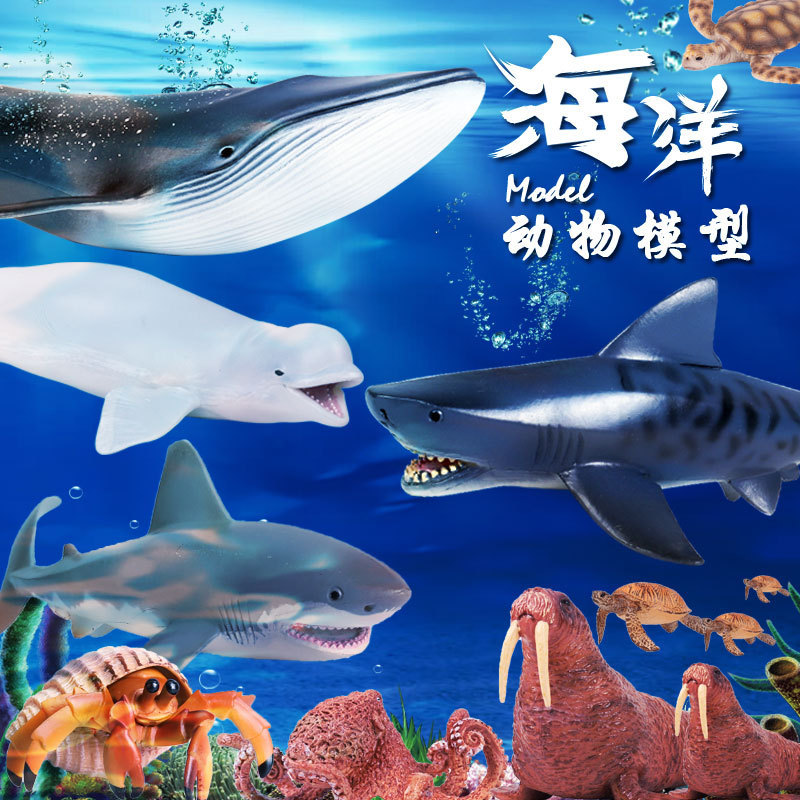 Simulation Cognitive Shark Marine Life Model Great White Shark Megalodon Squid Blue Whale Killer Shark Crab Animal Toy