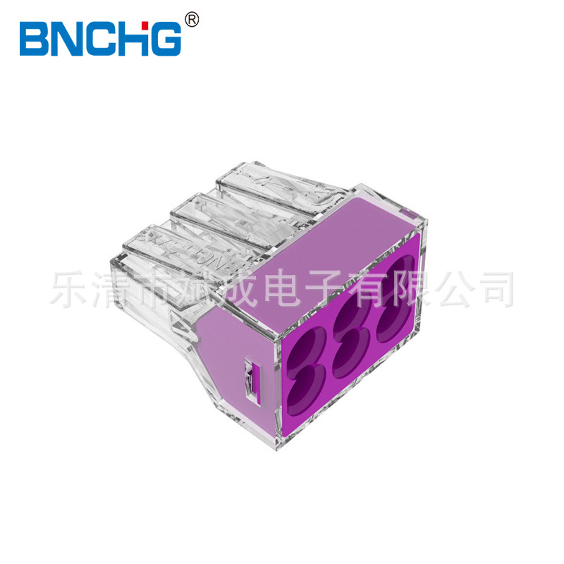 销供应快速 电线接线端子 6孔 773-106 2.5平方 接线端子