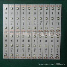 smt贴片加工 佛山SMT加工