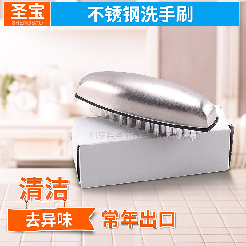 Stainless Steel Deodorizing Soap Hand Washing Brush Nylon Hair Nail Cleaning Brush Massage Brush Stainless Steel Deodorizing Soap Dual-Purpose Brush