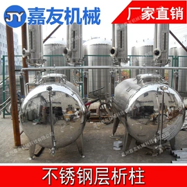 发酵提取设备;蒸发器;搅拌机