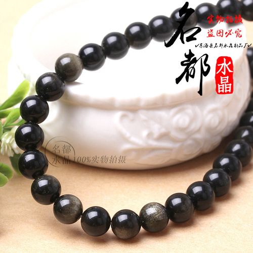 Mingdu Crystal Natural Obsidian Beads DIY Jewelry Accessories 8A Double Eyed Silver Stone Semi-finished Products Wholesale