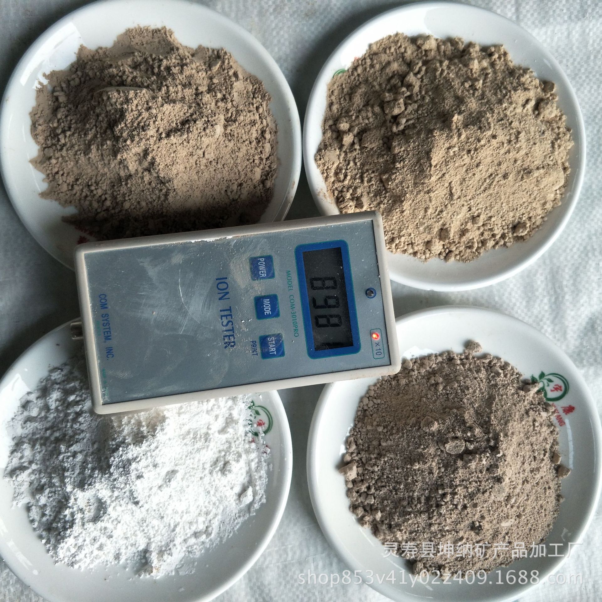 负离子粉厂生产涂料陶瓷地砖纺织用白色 黄色 水溶性负离子粉