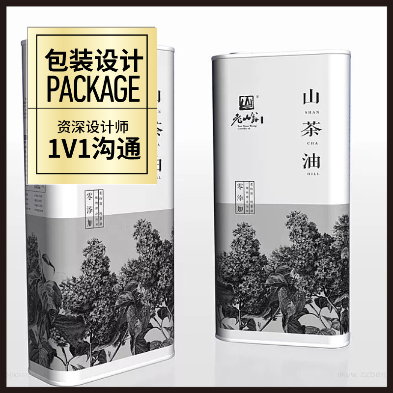 性价比高的专业茶叶品牌logoVI铁盒包装纸盒平面设计公司商务