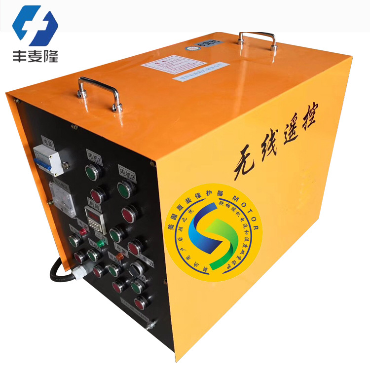 高频主机 1拖6/8/10/12无线遥控混凝土高频振动器控制柜