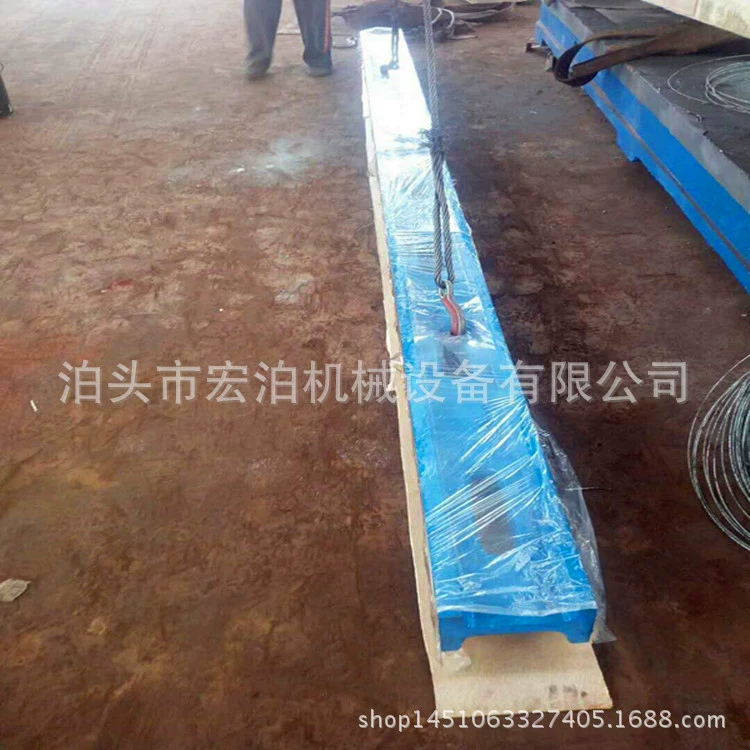 Производитель Hongbo поставляет Пекинскую чугунную плоскую линейку I-образной формы, рабочая поверхность, ручное скребление, бесплатная доставка