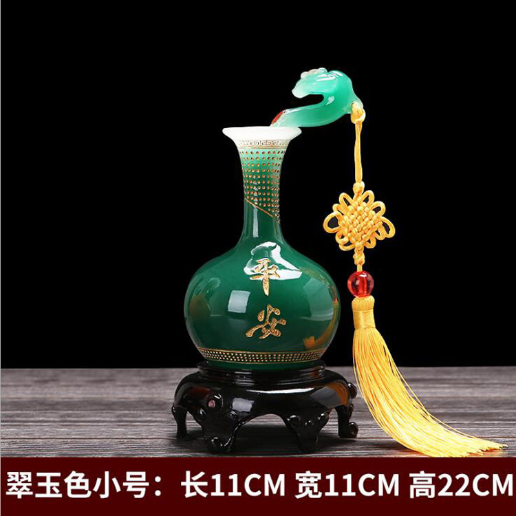 옥 색상 스몰 사이즈