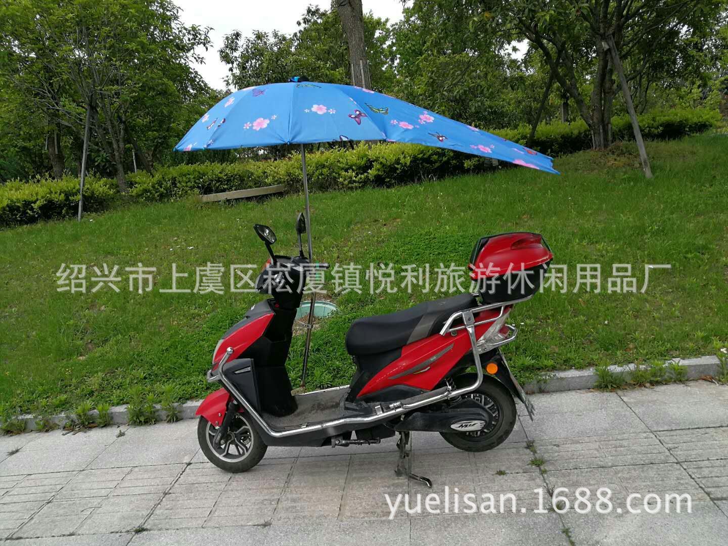 Directo de fábrica de vinilo de mariposa coche eléctrico paraguas batería coche cola de milano paraguas plegable sombrilla al por mayor