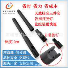 �z���쾀�� 2.4G/5.8G�ۯB�쾀 3DB������ WIFI/·����/433MHz