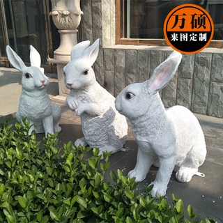 户外园林庭院玻璃钢小白兔子动物摆件 玻璃钢动物雕塑现货