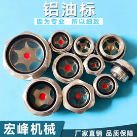 球阀;压缩设备配件;其他水暖五金