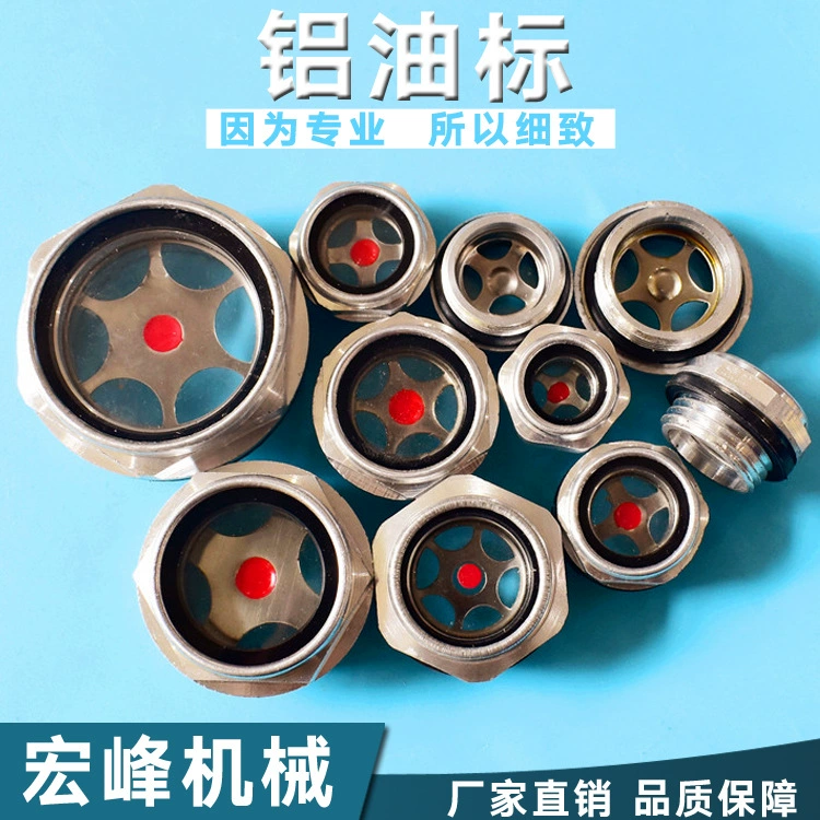 Готовое алюминиевое масляное зеркало от производителя, алюминиевая масляная маркировка, масляное окно из алюминиевого сплава, шестиугольное масляное смотровое стекло, редуктор, аксессуары для вакуумных насосов.