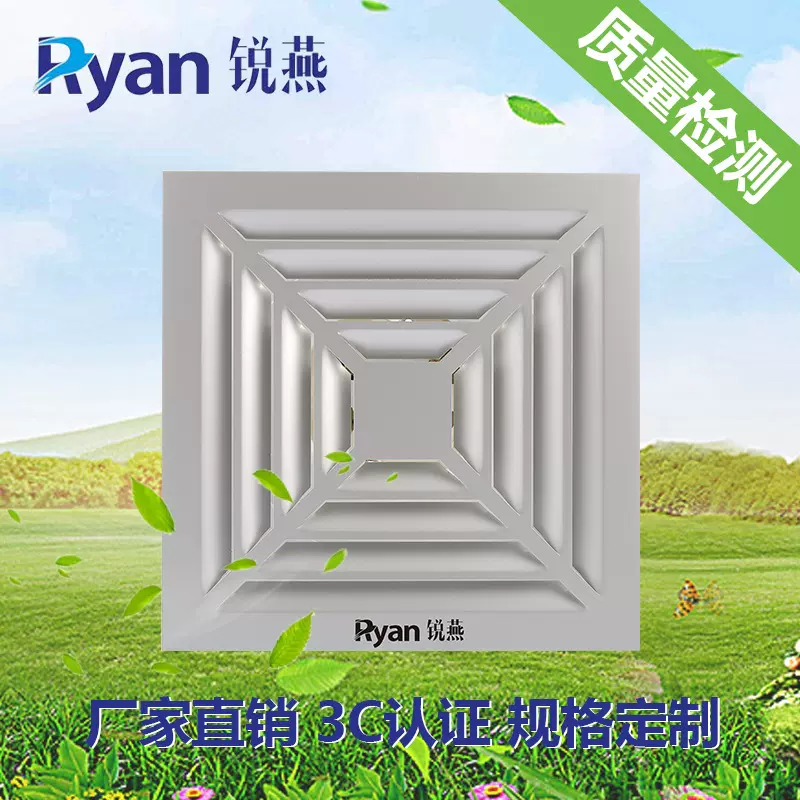 排气扇集成吊顶110寸300*300铝扣板天花换气扇600*600集成