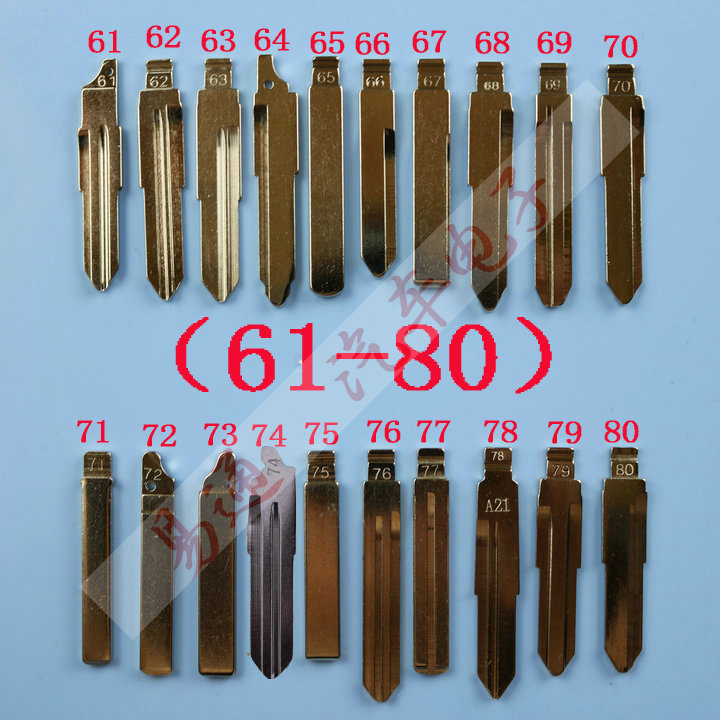 Car folding remote control key embryo head Iron general blank a card position [original or side slot] 61-80