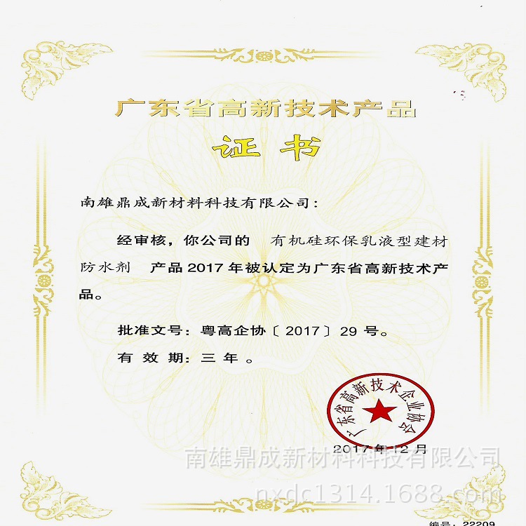 ��Ӧ������ˮ�� BS4004���� ��Һ�͹����ˮ�� ��ˮ��