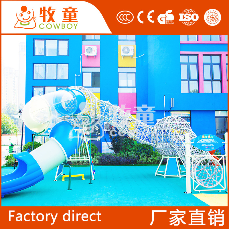 Los niños al aire libre gran escalada neta diapositiva kindergarten gran juguete de la diversión escalada taladro diapositiva combinación