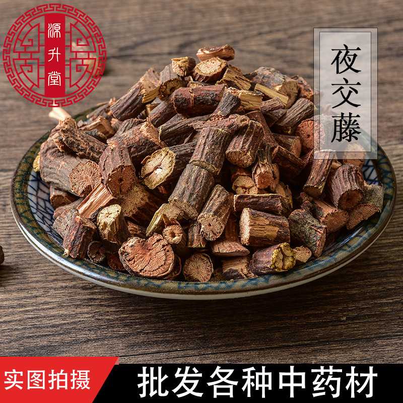 Chinese Medicinal Materials Yejiao Teng Wholesale Supply Origin Wholesale Shouwu Teng Pure and Clean Without Impurities Large Quantity Favorably Chinese Medicinal Materials Yejiao Teng Wholesale Supply Origin Wholesale Shouwu Teng Pure and Clean Without Impurities Large Quantity Favorably