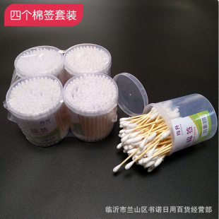 Disinfection cotton swab set disposable double-headed cosmetic cotton five-dollar store daily necessities wholesale supply
