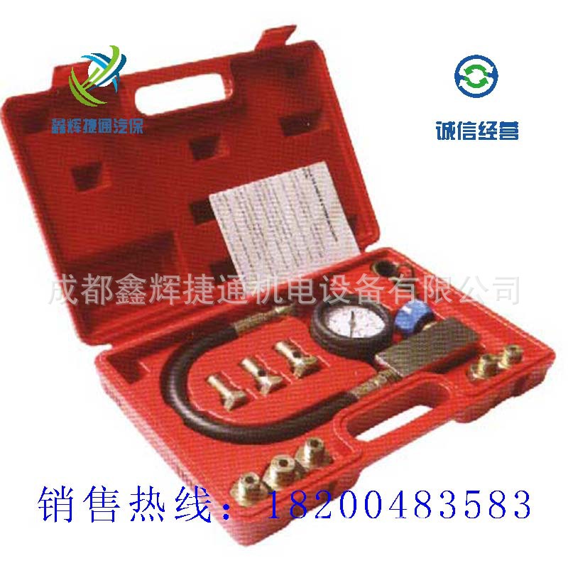 汽车方向机油压力检测仪大小车转向助力泵机油压力表