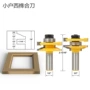 高档组合橱柜柜门刀