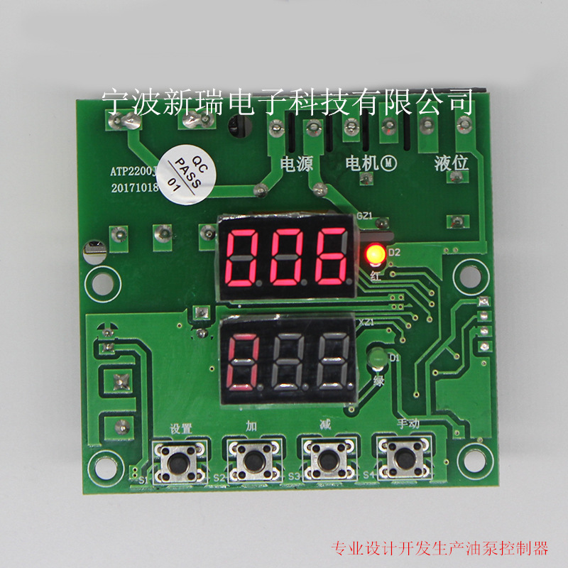 机床电梯润滑控制系统 智能润滑系统 油泵控制器集中润滑程控器