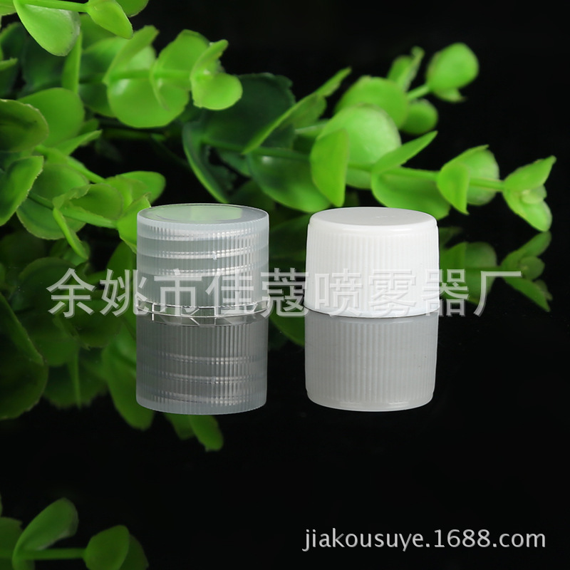 182024旋盖分装塑料盖普通旋盖乳液盖 pp盖 小盖 厂家供应