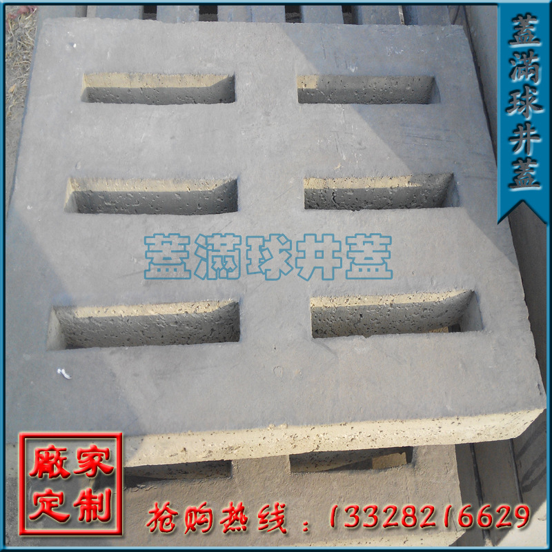 ������ C30���� С����·�� �ֽ�������ǰ� Ԥ��ˮ��ع���