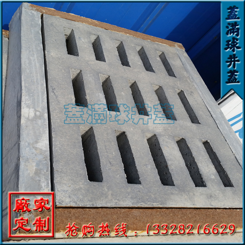 ������ C30���� ˮ���������� ����ά�Ÿǰ��� Ԥ�ƻ���������