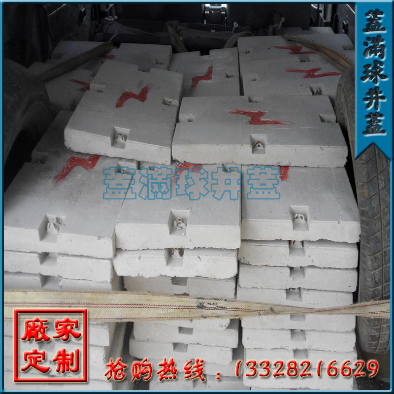 ������ C30���� ����������ˮ�� ������������� ˮ��Ԥ�ƹ���