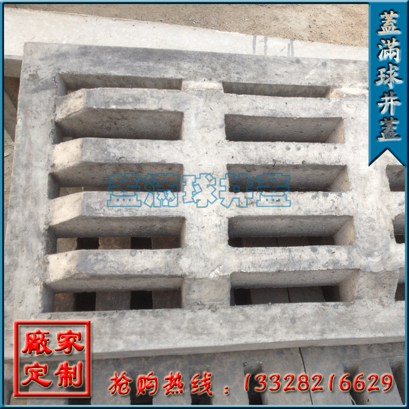 ������ ����ά�� ���������ӹ�� Ԥ�������۸� ˮ�๵������