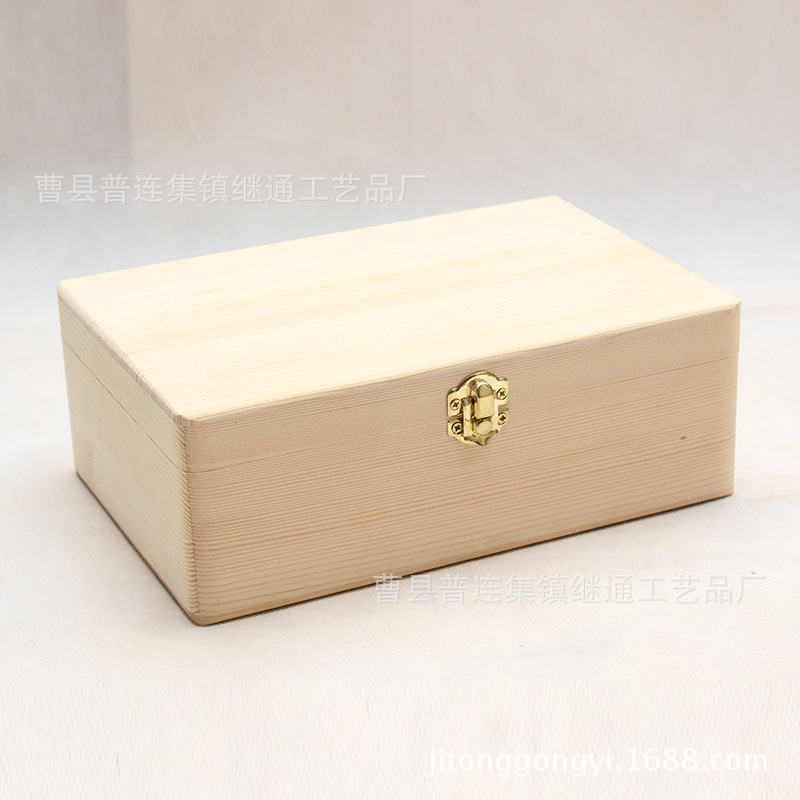 樟子松木收纳盒 翻盖礼品盒 木质储物长方形收藏木盒