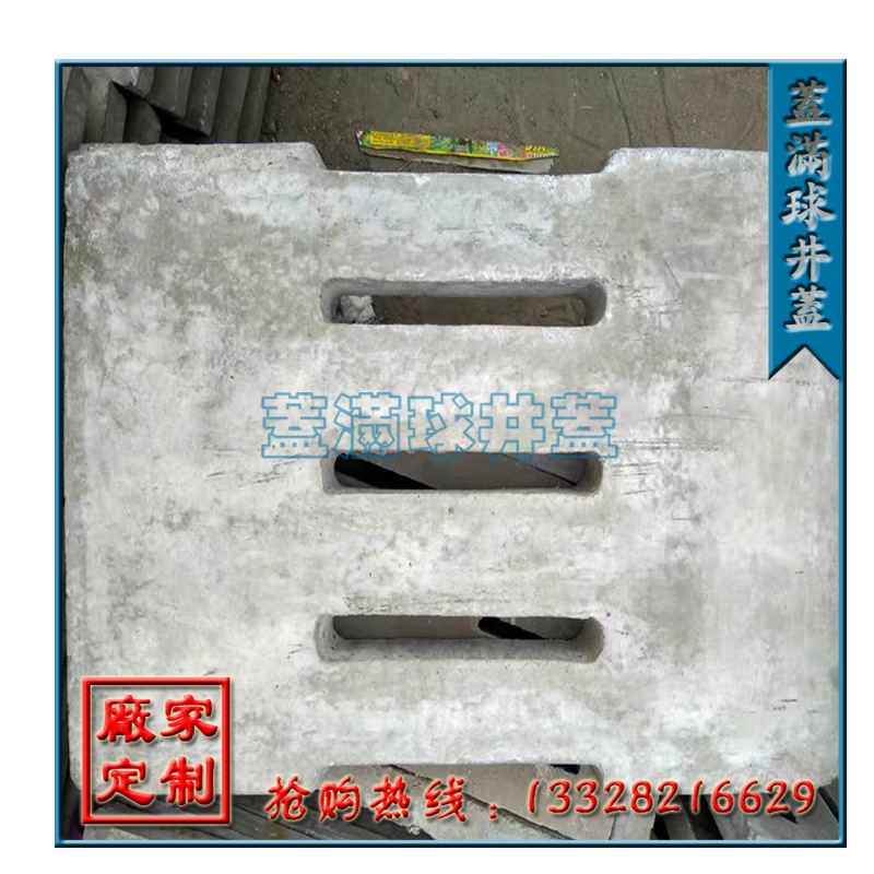 ������ C30����ά�� ���������ӳ��� ���������� ���������ǰ�