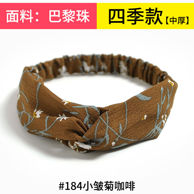 #184 Little wrinkled chrysanthemum coffee