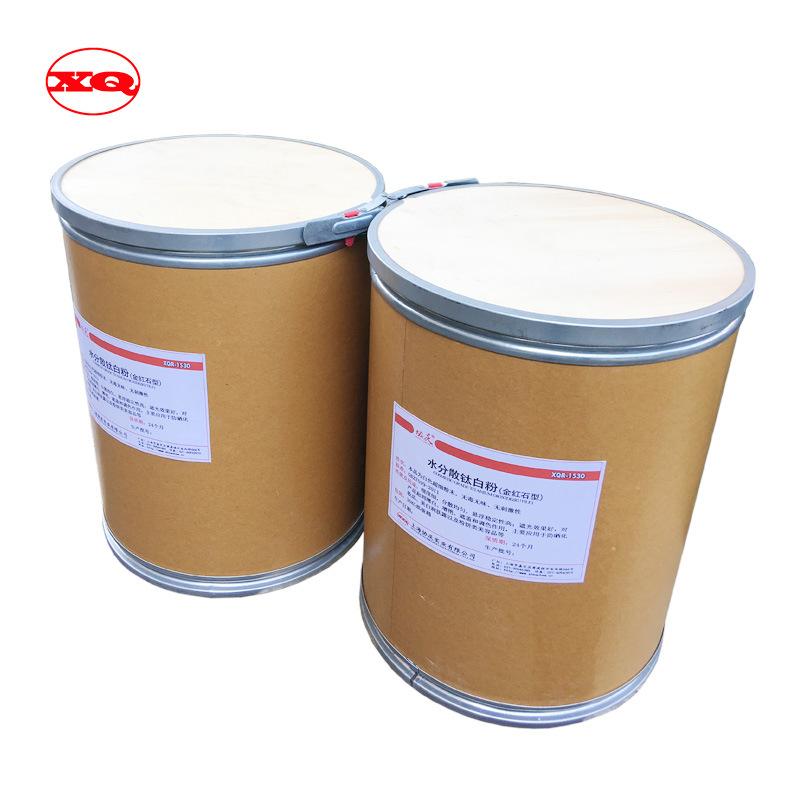R1530金红石型洗涤产品用｜1微米高分散二氧化钛｜高遮光易溶解
