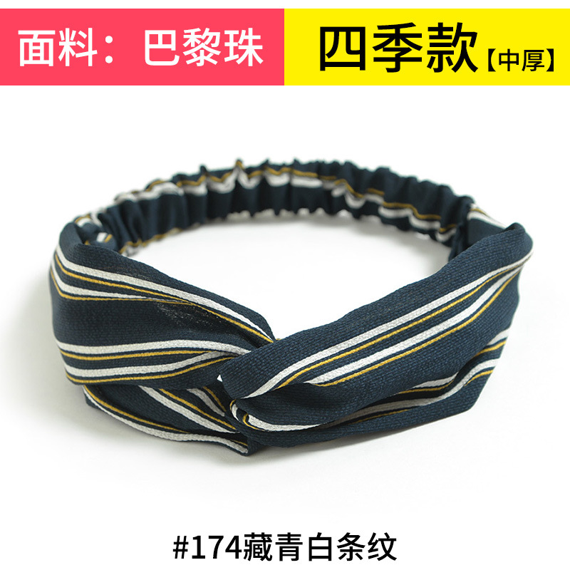#174 Tibetan blue and white stripes