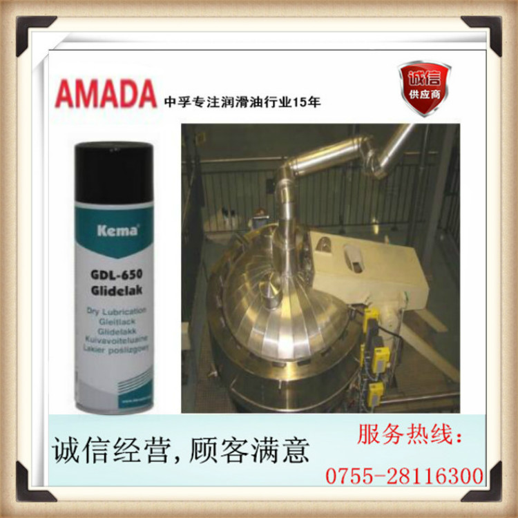 丹麦kema GDL-650石墨喷剂 防锈剂 防潮剂 润滑剂500ML/24瓶/箱