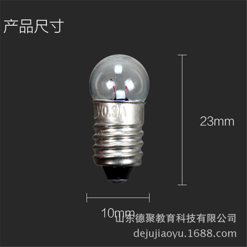 E10 Small Light Bulbs and Electric Beads 1.5V2.5V3.8V Light Bulbs and Light Beads for Experiments and Teaching Equipment