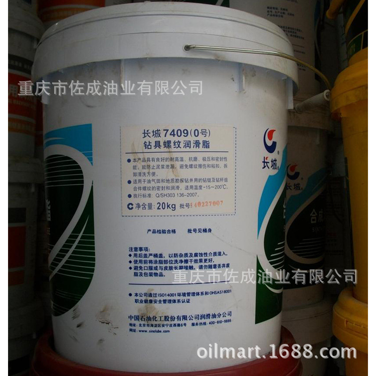 �������������ܴ�����20kg�ֻ���Ʒ����7409���������֬