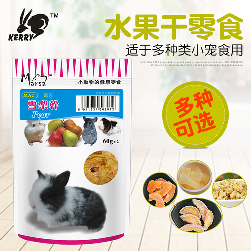 Chinchilla and Rabbit Fruit Snacks Hamster Small Pet Snacks Dried Fruit Guinea Pig Small Animal Pet Snacks