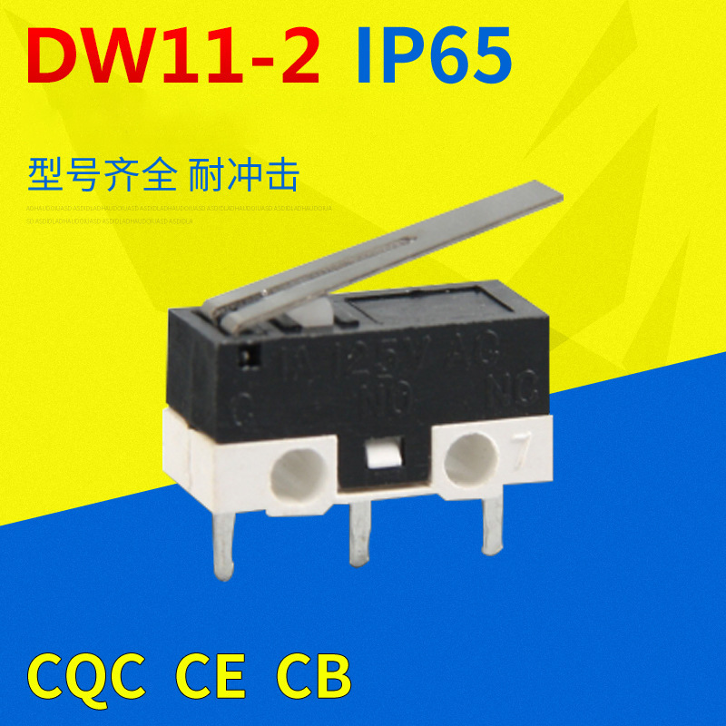 DW11-2小型微动限位行程开关 带弯电器复位开关现货批发