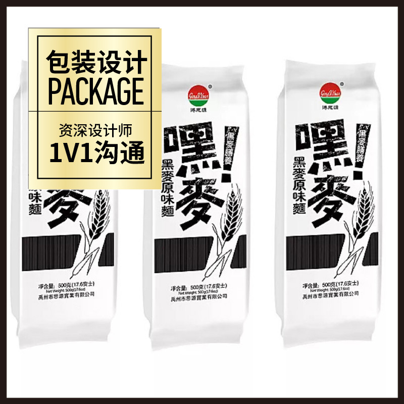 杂粮 食品饮料 专业的包装设计  上海VI 包装 广告 视频