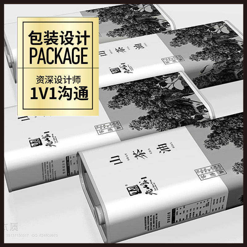 4A包装茶叶保健品食品整体设计  专业产品外盒 VI 画册 设计公司