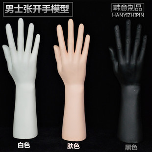 Реалистичная модель рук, реквизит, перчатки