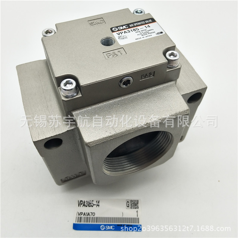 SMC气控阀VPA3185-20/VPA3185-12/VPA3185-14 VPA4350-10-F