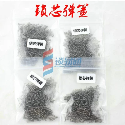 Car Lock Cylinder Spring Door Lock Cylinder Spring All Kinds of Lock Cylinder Special Spring 1 Pack of 200 Pieces (Avtomobil qapı kilidi silindrləri)