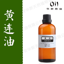 �S�B����100ML�F؛���lԭ�������ṩ���ʹa���yƷԭ�͹��S���l