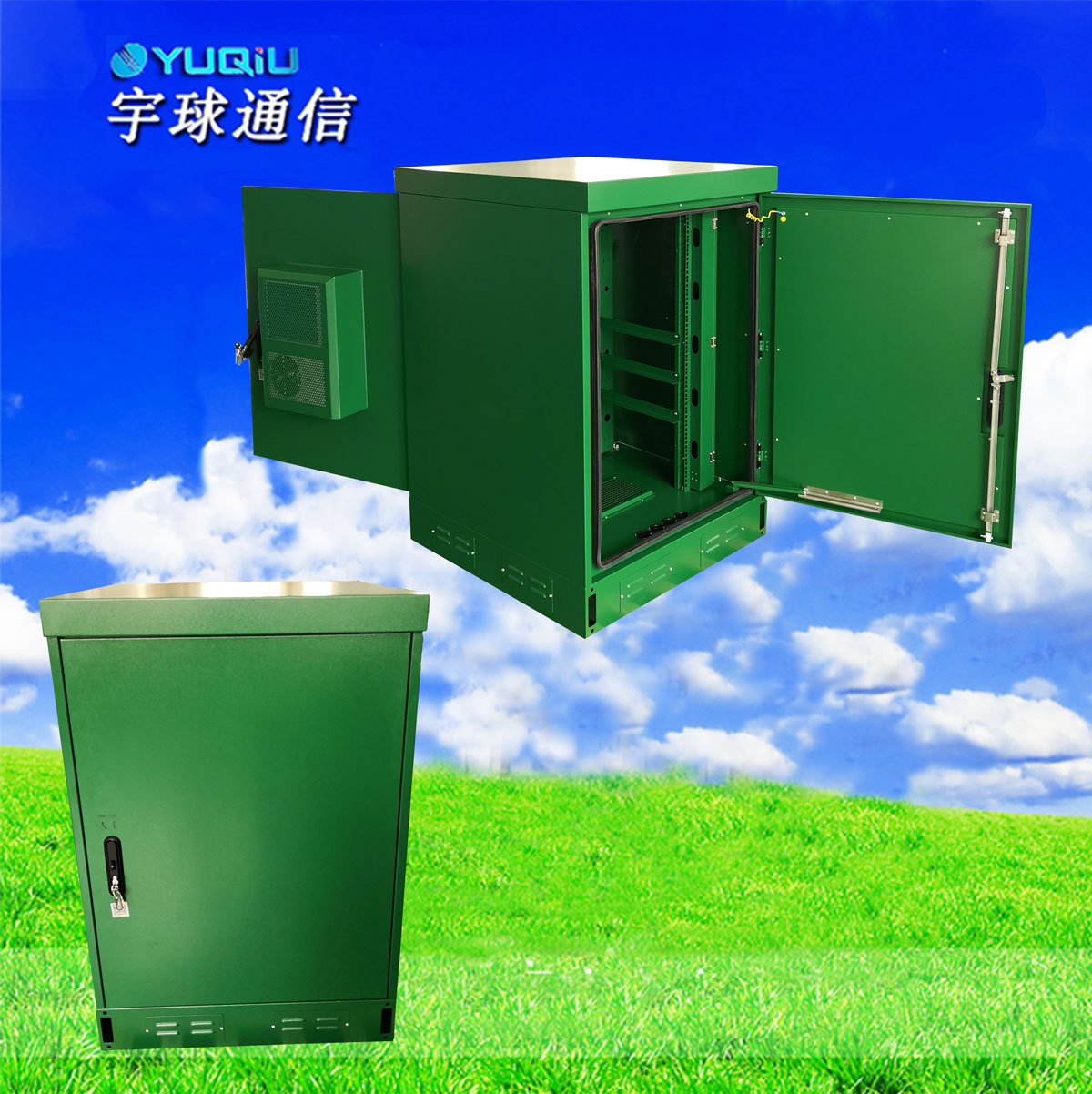 四川专业笙产通讯设备机柜的厂家15u标准公园防水设备机柜