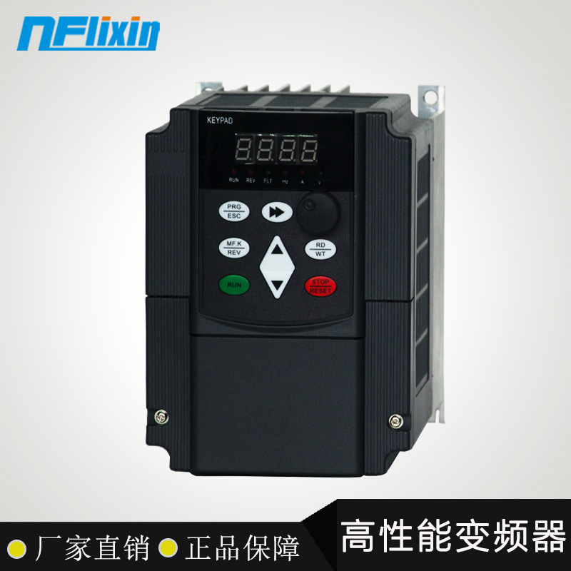 南方利鑫 变频器380v0.75kw洗衣机用电机变频驱动 搅拌机变频调速